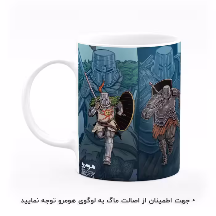 ماگ هومرو طرح دارک سولز مدل MG7039