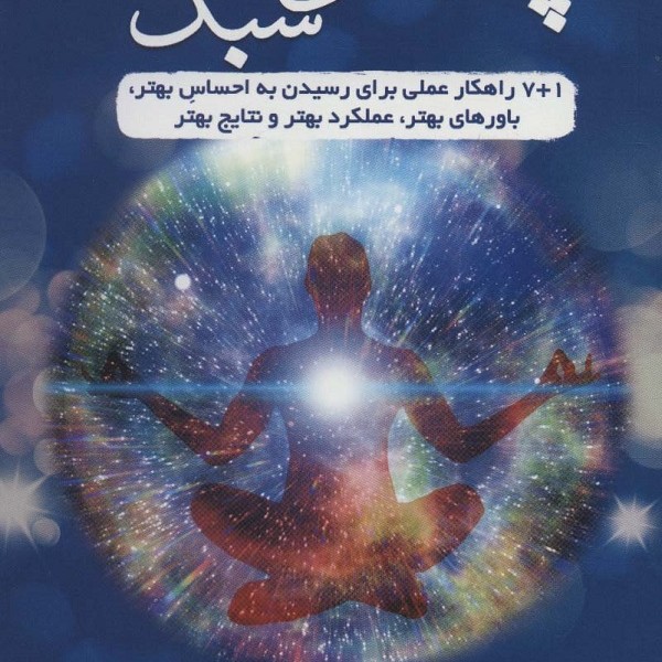 پلکهای سبک