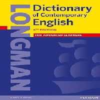 نرم افزار ویندوز longman Dictionary of contemporary English