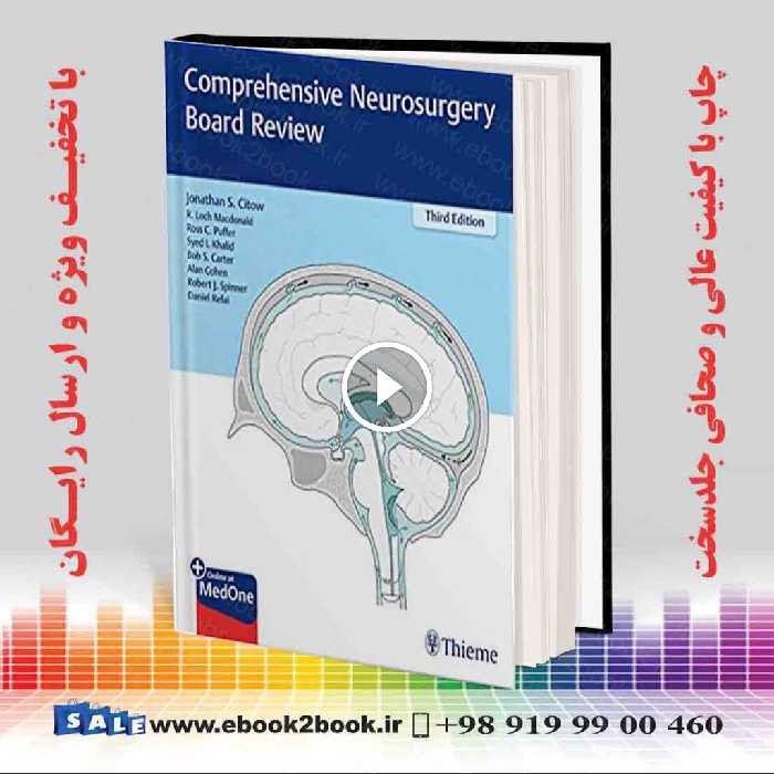 Comprehensive Neurosurgery Board Review 3rd Edition