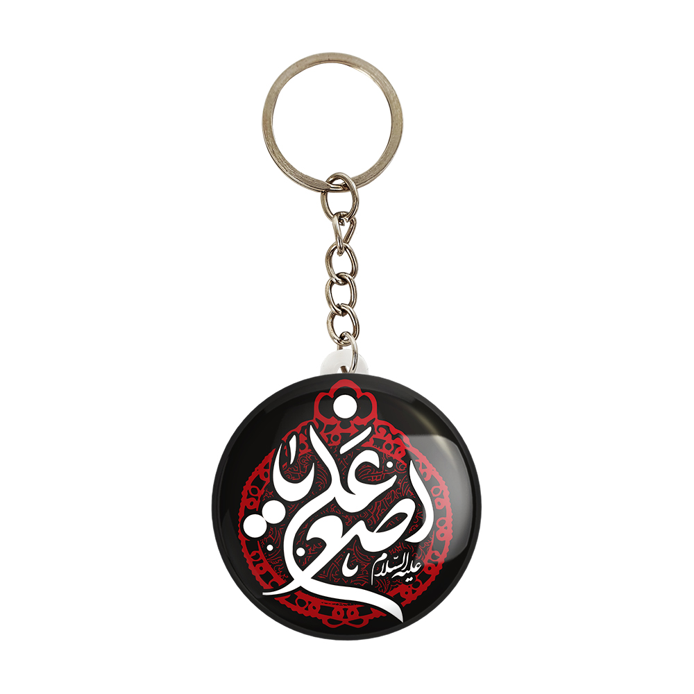 جاکلیدی خندالو مدل محرم یا علی اصغر کد 7500