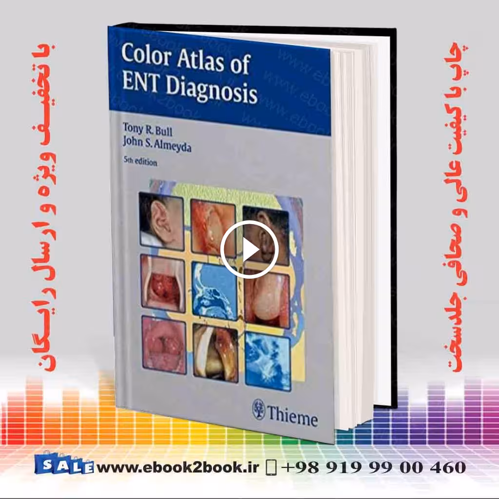 Color Atlas of ENT Diagnosis 5th edition