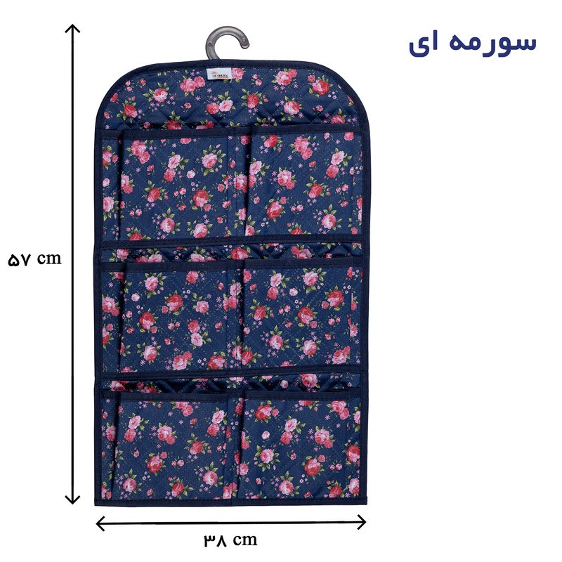 جاجورابی 6 جیب هومتکس