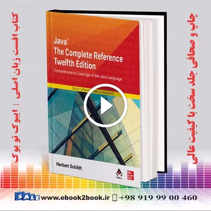 Java: The Complete Reference 12th Edition