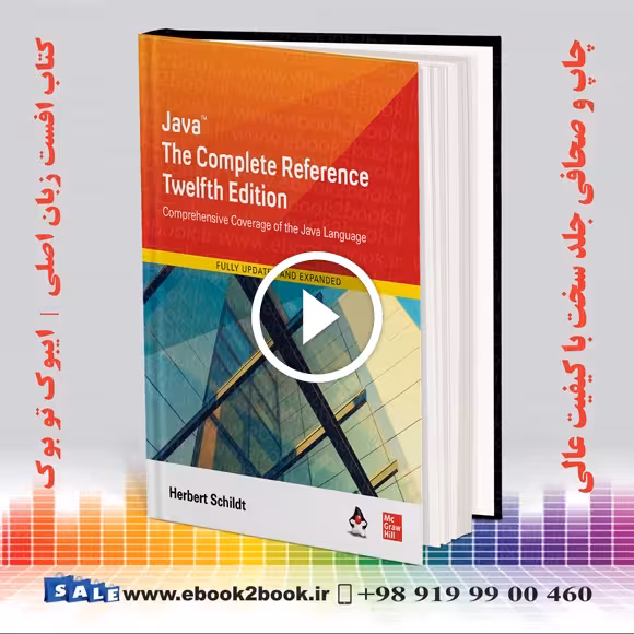 Java: The Complete Reference 12th Edition