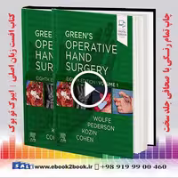 Green’s Operative Hand Surgery 8th Edition