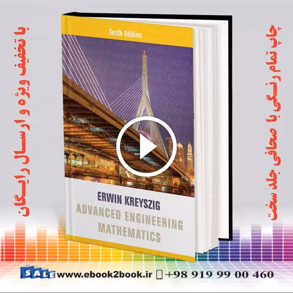 Advanced Engineering Mathematics 10th Edition