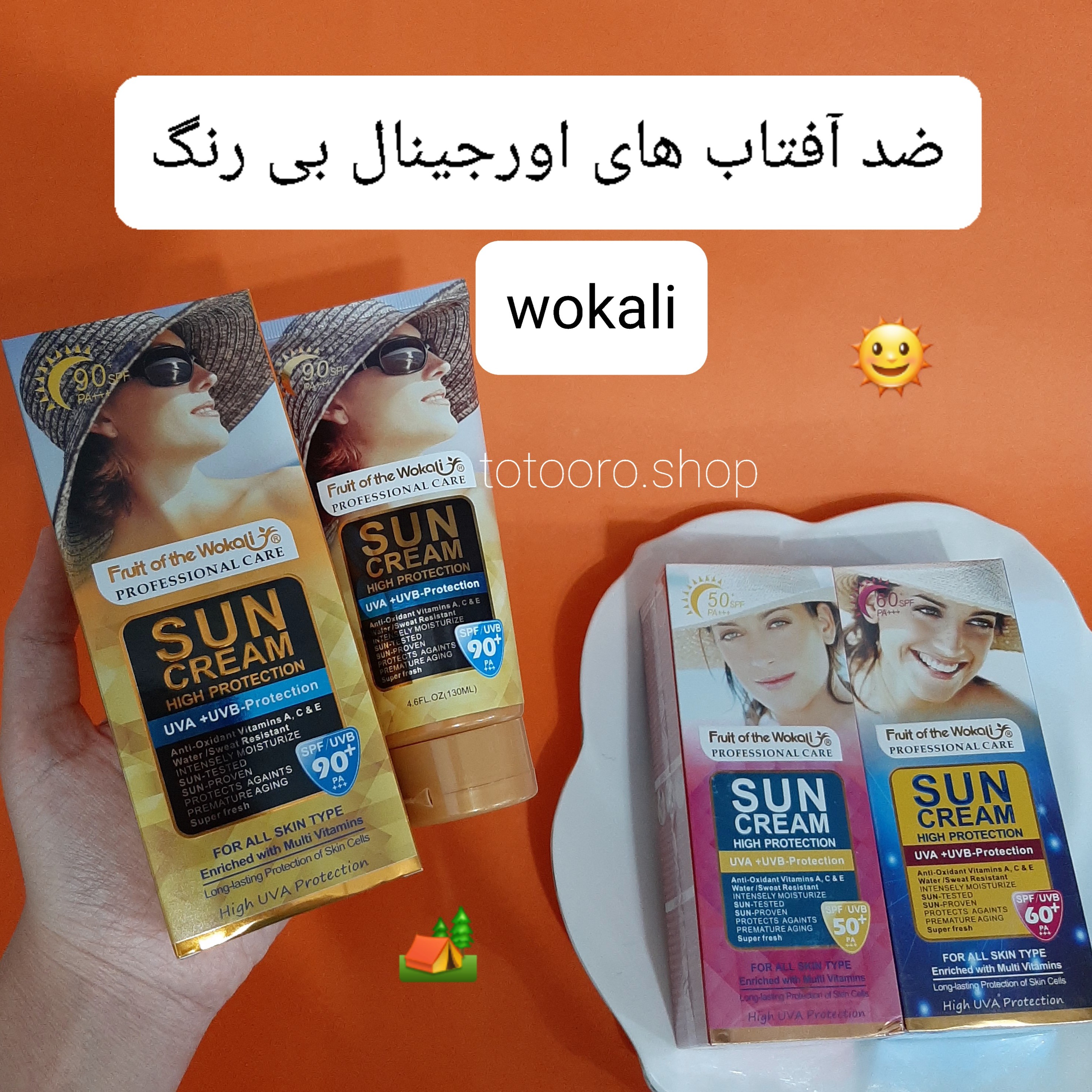 ضدآفتاب اورجینال بدون رنگ وکالی کاملا گیاهی ، دارای آبرسان و ضد چین و چروک . ضد آفتاب بی رنگ