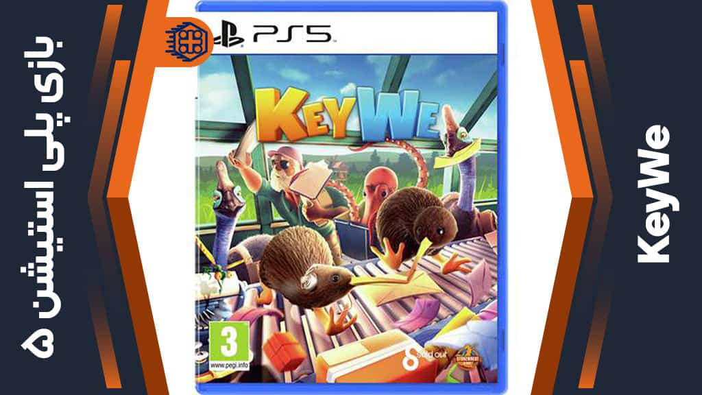 دیسک بازی KeyWe – مخصوص PS5