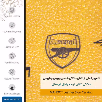 برچسب پوششی ماهوت مدل ML-ARSNL مناسب برای گوشی موبایل گوگل Pixel