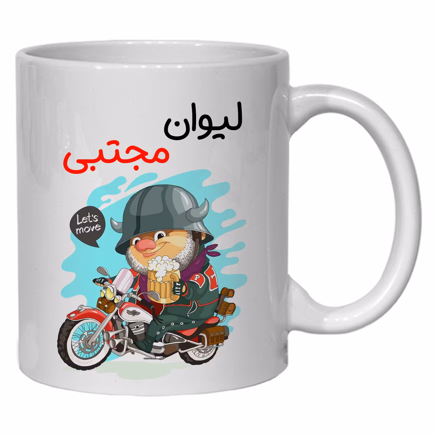 لیوان مدل مجتبی کد 50