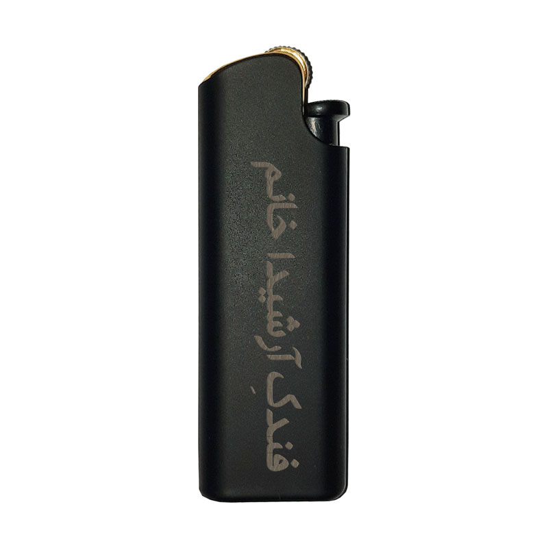 فندک مدل آرشیدا خانم