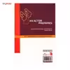 کتاب مجموعه آثار استانیسلاوسکی - سه جلدی