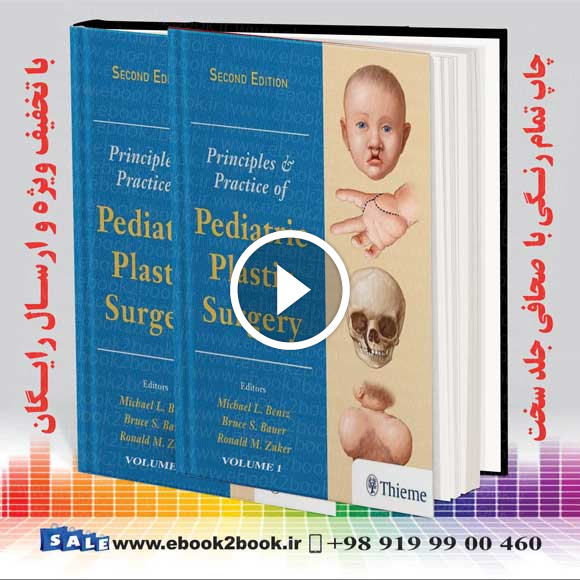 Principles and Practice of Pediatric Plastic Surgery 2nd Edition