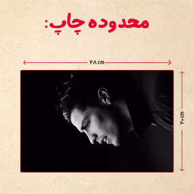 پازل 35 تکه مدل رونالدو کد 308
