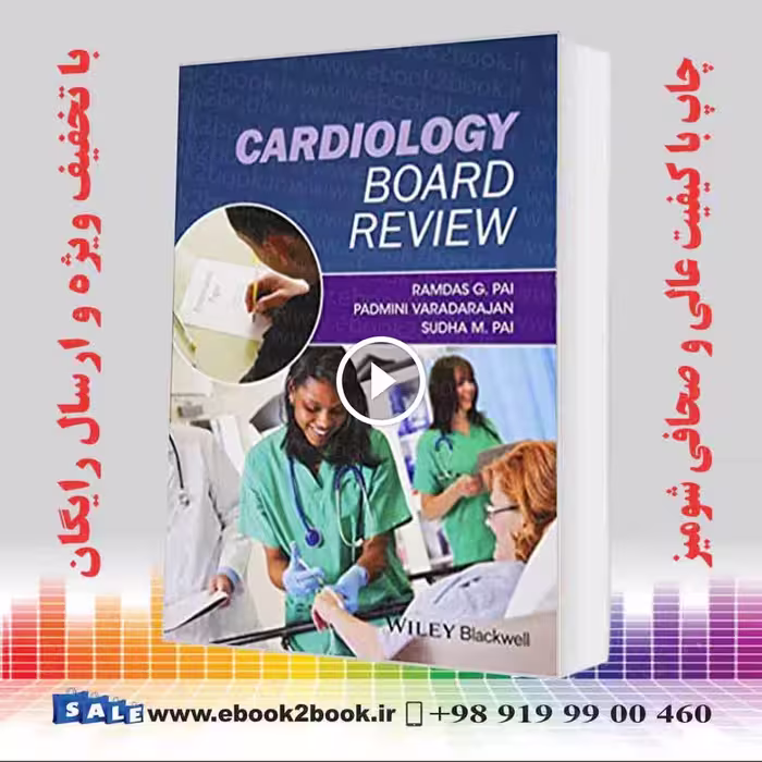 Cardiology Board Review