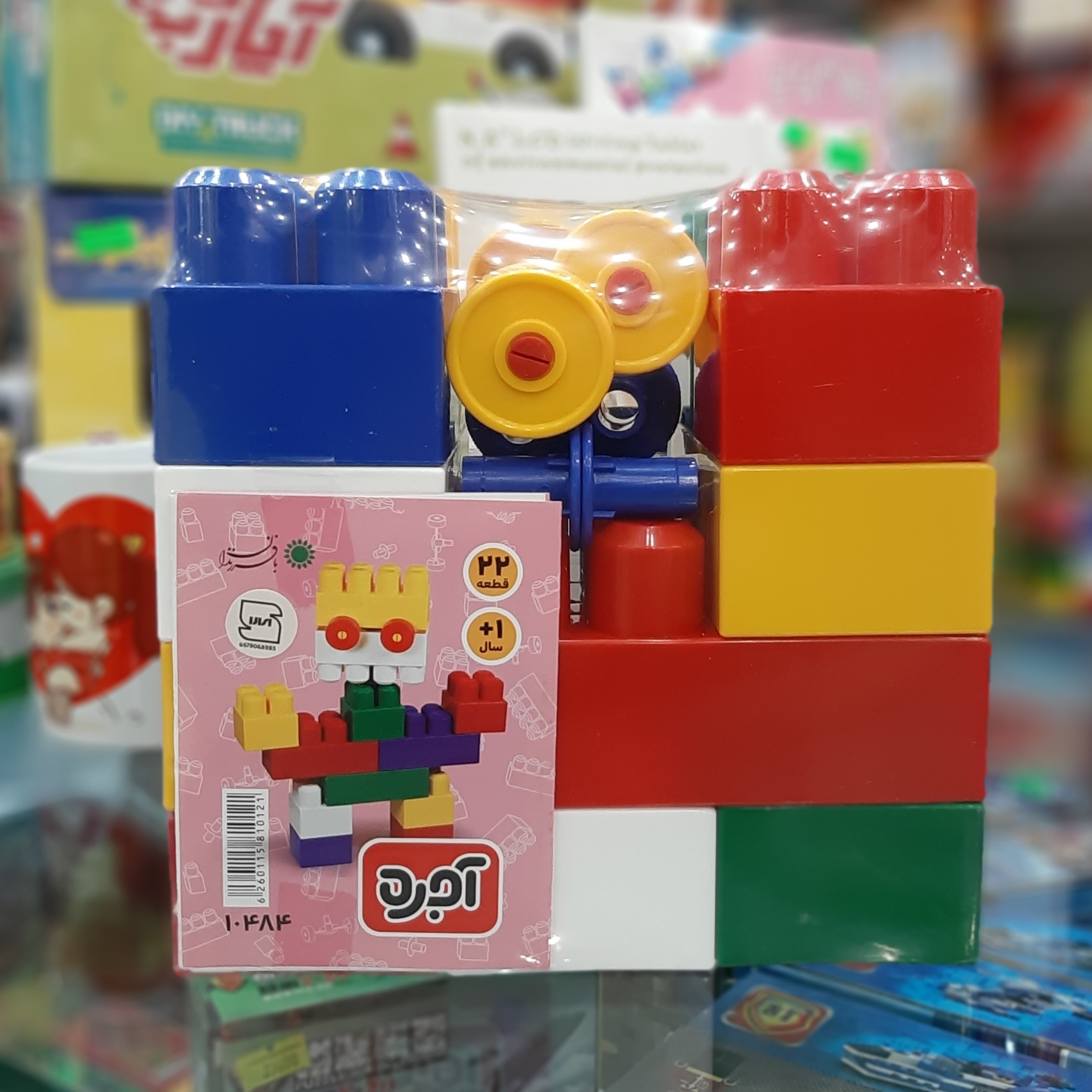 لگو 22 قطعه محصول با فرزندان 