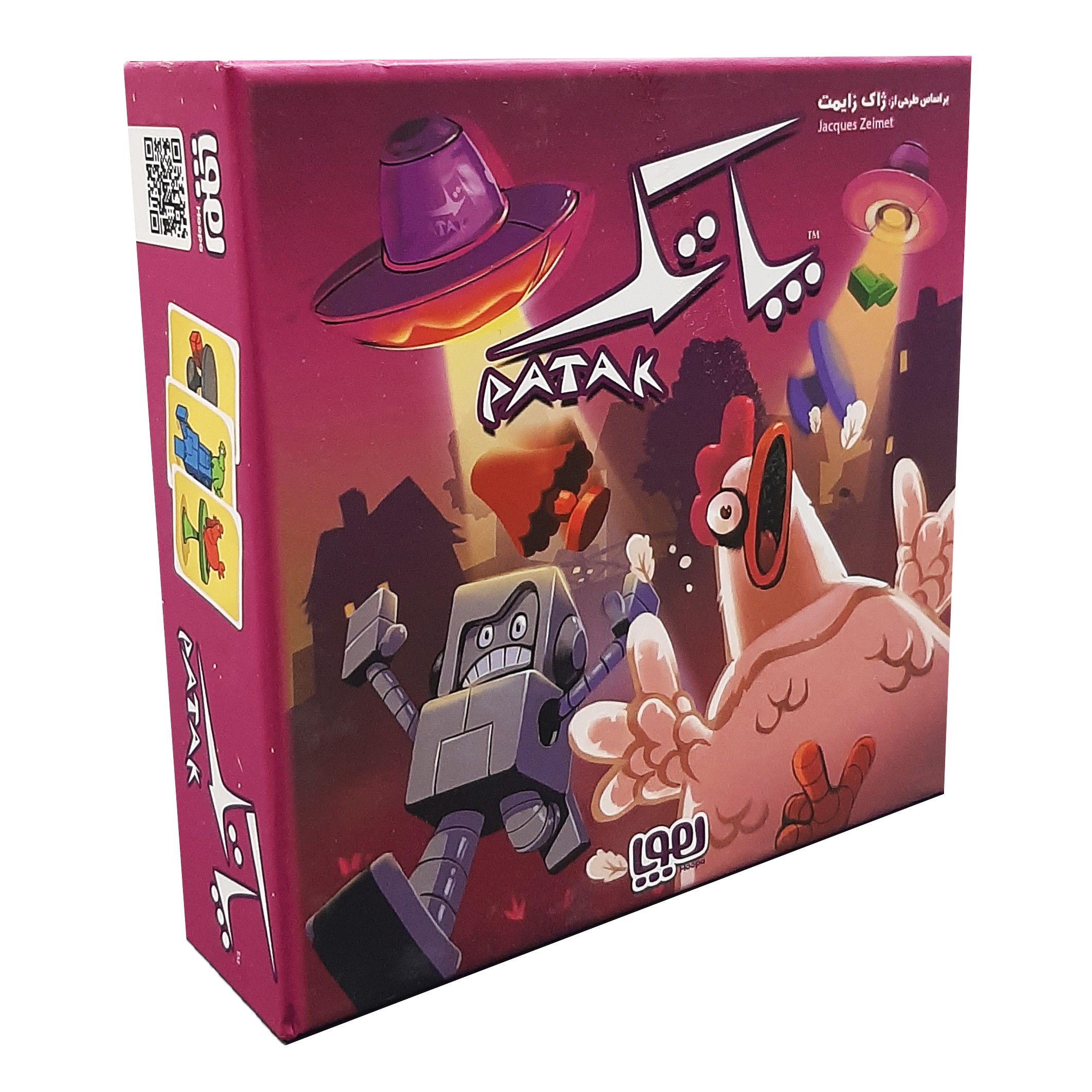 بازی فکری پاتک محصول هوپا 