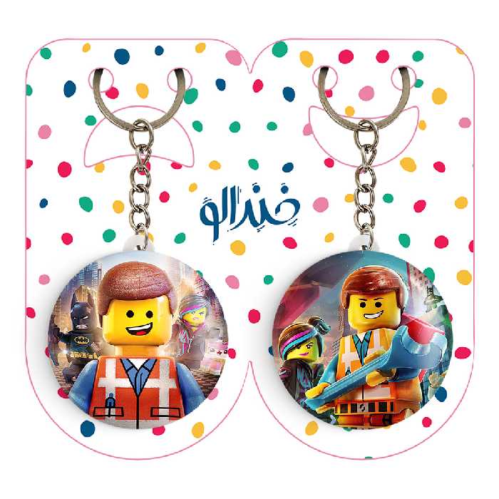 جاکلیدی خندالو مدل انیمیشن LEGO کد 37633764 مجموعه 2 عددی