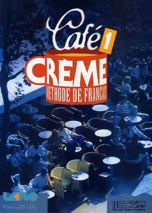 cafe creme 1