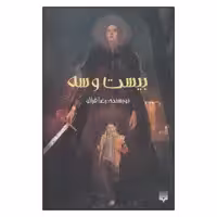 کتاب بیست و سه اثر رضا قرالو انتشارات
پیدایش