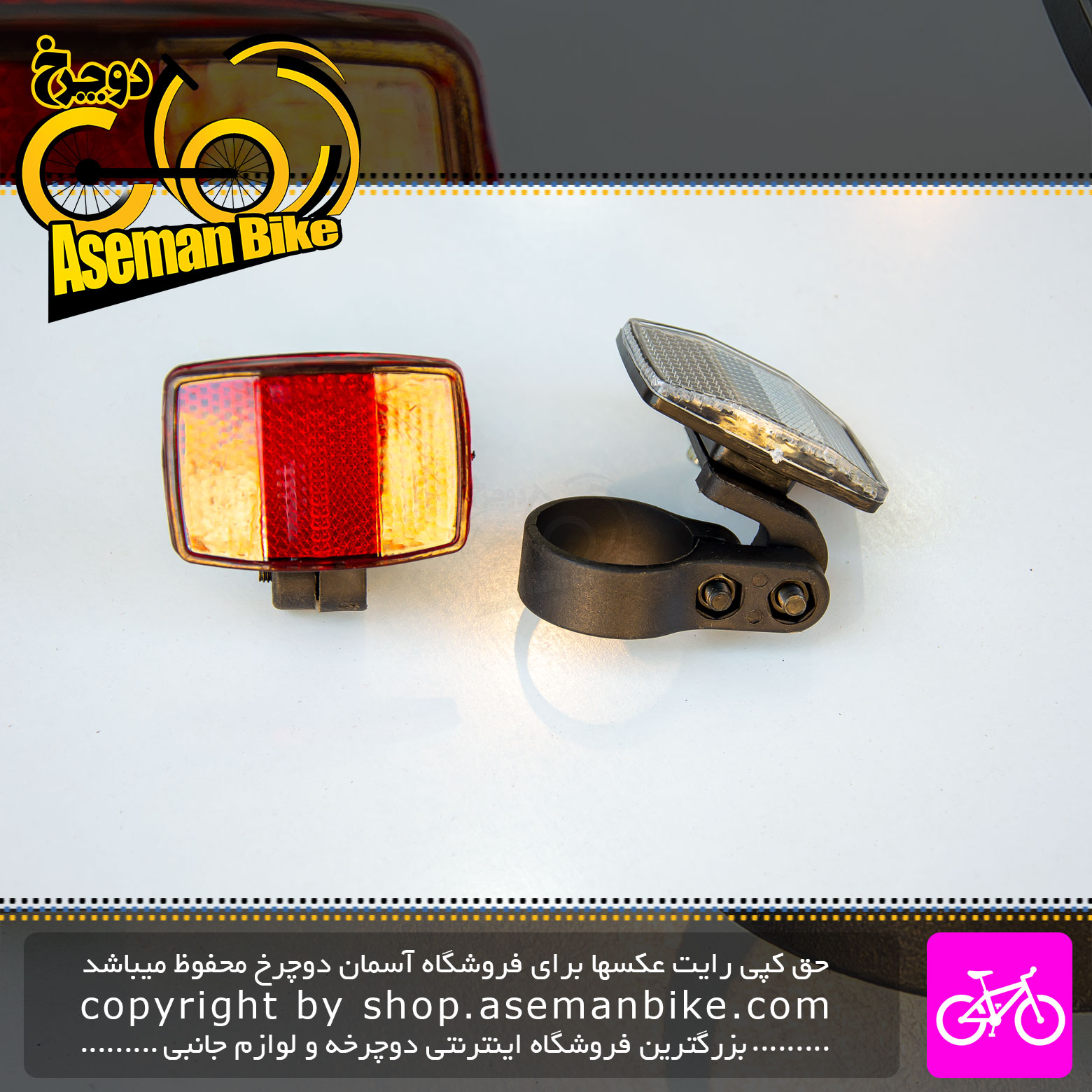 ست شبرنگ دوچرخه عقب و جلو مدل T700 ساخت تایوان Bicycle Light Reflector Set Rear And Front T700