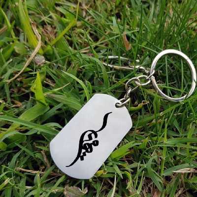 جاکلیدی ترمه ۱ مدل مهیار کد Sam 1809