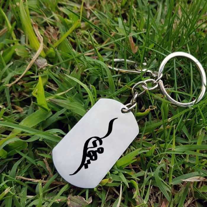 جاکلیدی ترمه ۱ مدل مهیار کد Sam 1809