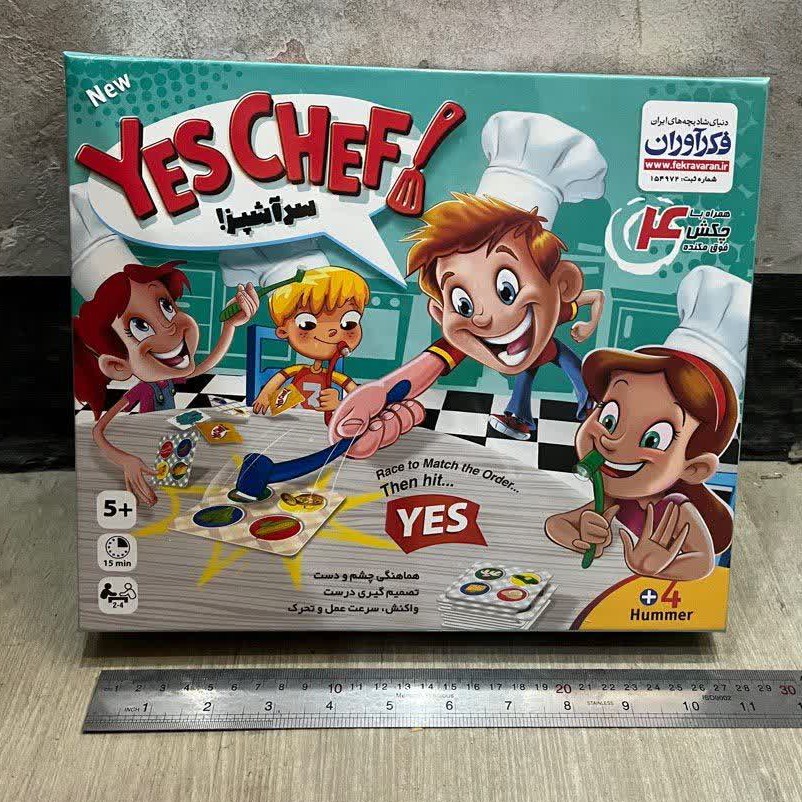 بازی فکری  سرآشپز محصولی از فکرآوران 