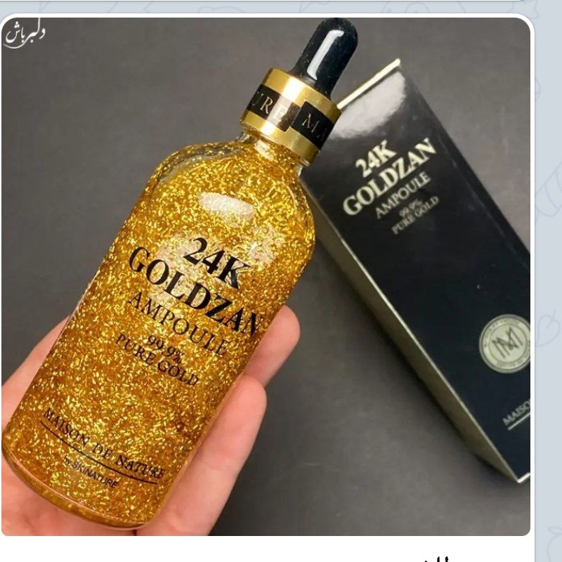 سرم طلا