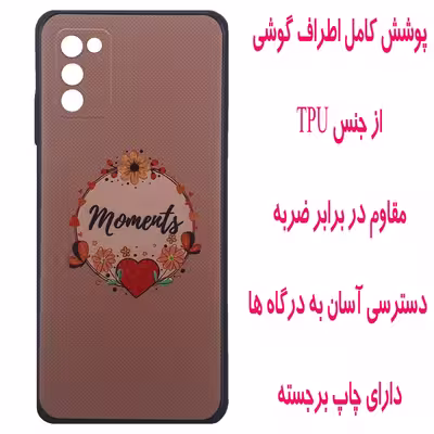 کاور مدل B0885 مناسب برای گوشی موبایل سامسونگ Galaxy A03s