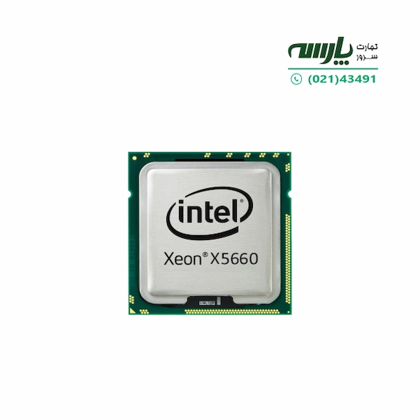 پردازنده سرور Intel Xeon X5660