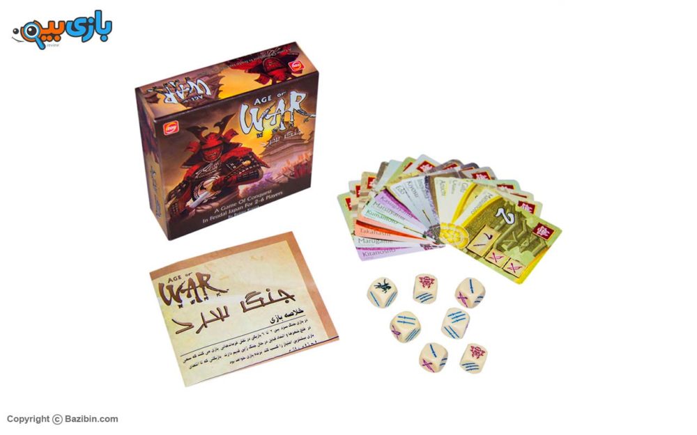 Age of war tabletop game by itoy