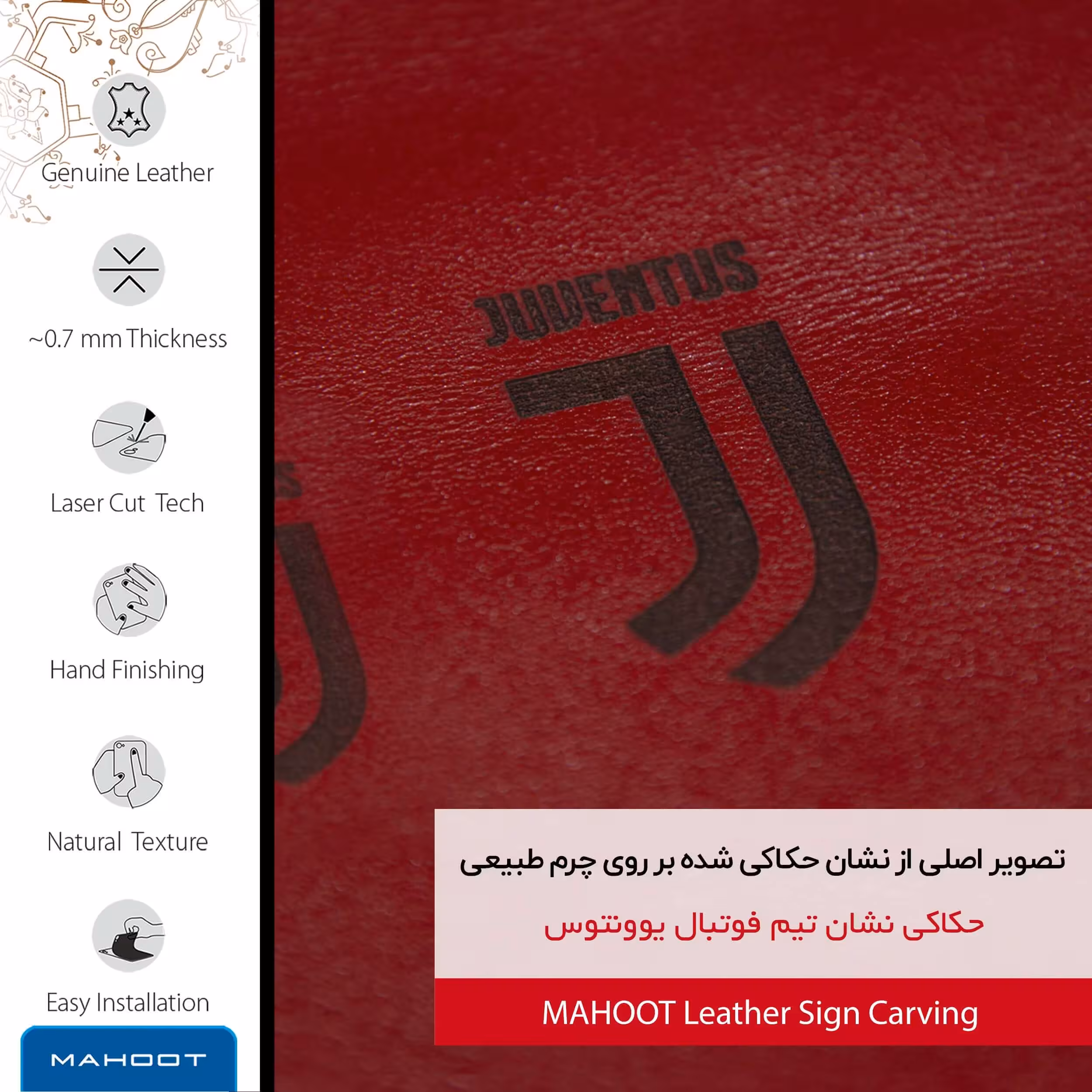 برچسب پوششی ماهوت مدل RL-JUVE مناسب برای گوشی موبایل شیائومی Poco F2 Pro