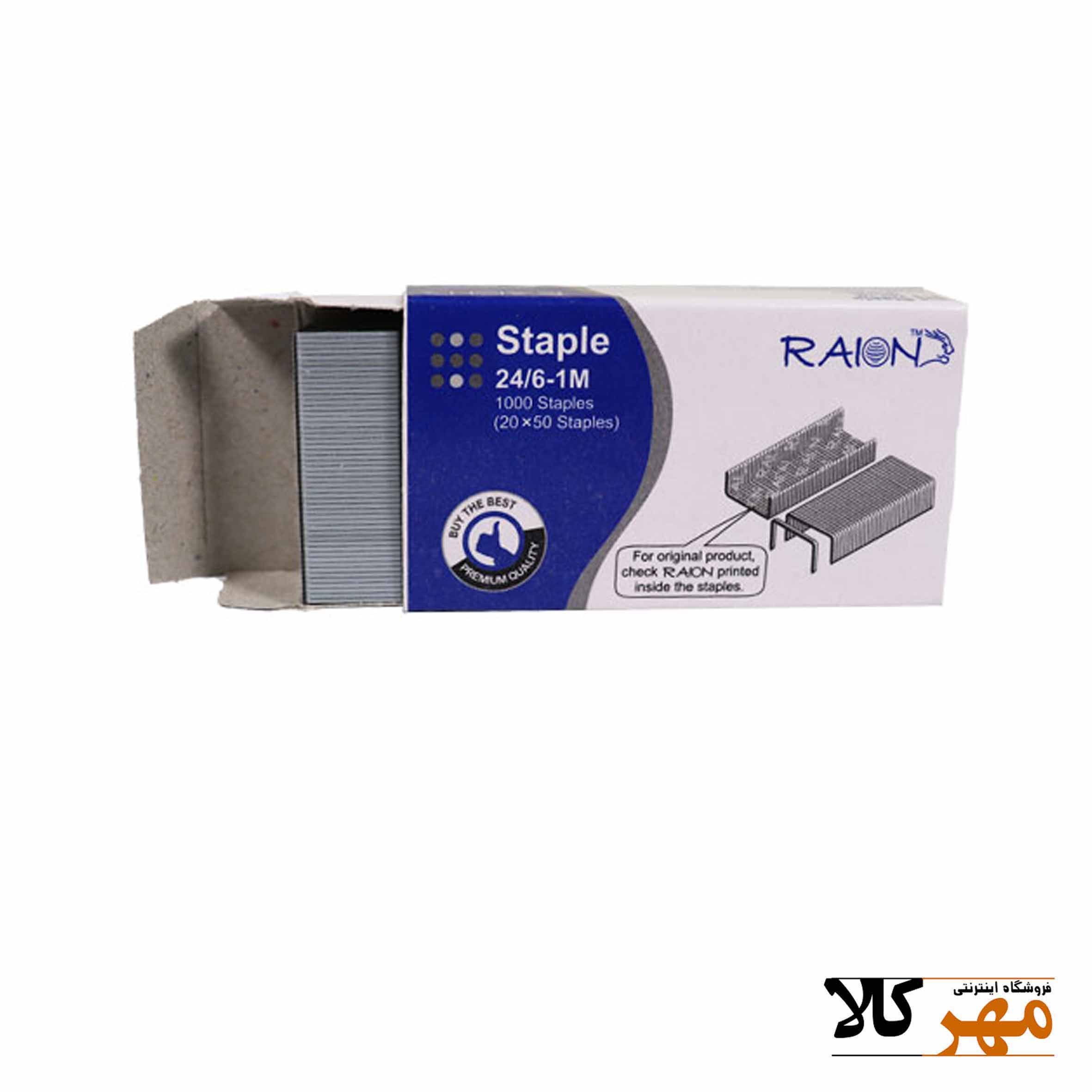 سوزن متگنه 24/6 raion