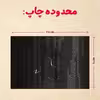 پازل 35 تکه مدل هری پاتر کد 62