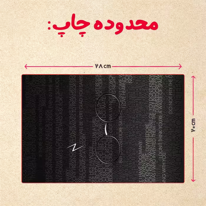 پازل 35 تکه مدل هری پاتر کد 62