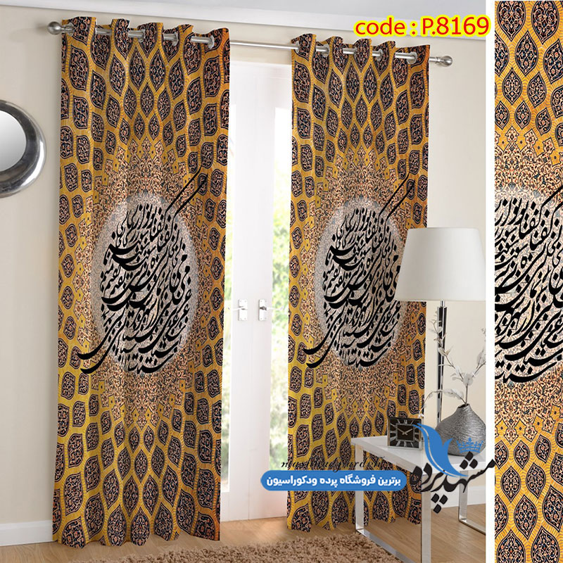 پرده پانچ اسلیمی طرح خطاطی کد p-8169