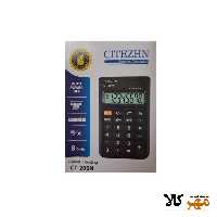 ماشين حساب جيبي ct-200n
