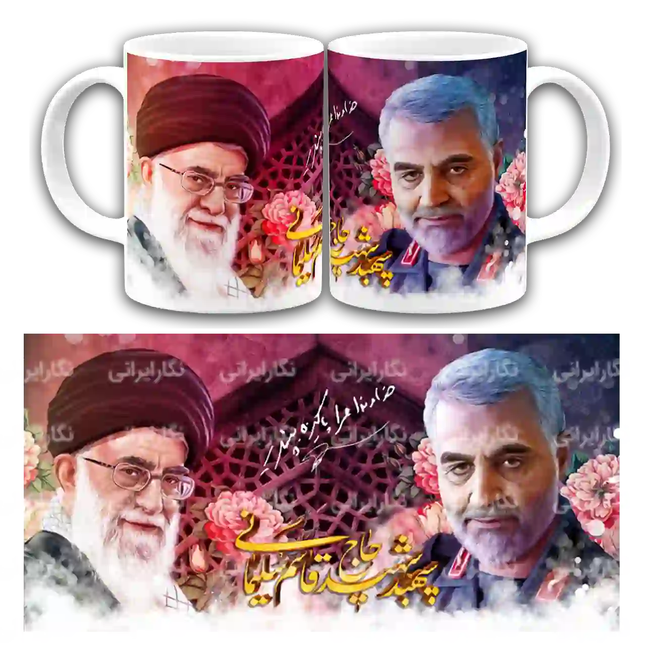 ماگ شهید سلیمانی و رهبر مدل 2ZG5