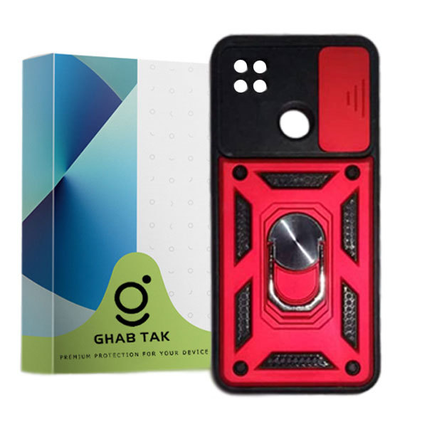 کاور قاب تک مدل Guard-08C مناسب برای گوشی موبایل شیائومی Redmi 10C