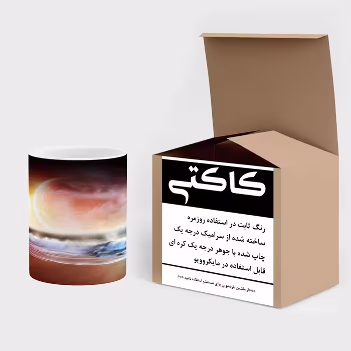ماگ حرارتی کاکتی طرح انیمه مدل mgh17585