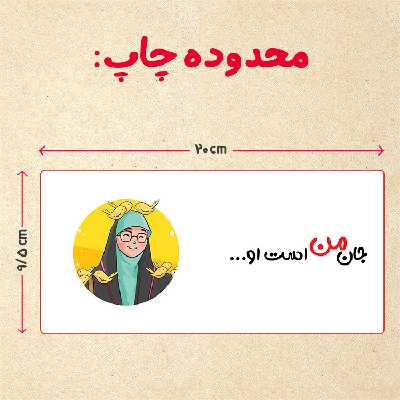 ماگ مدل عاشقانه کد 372