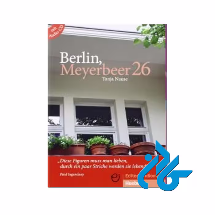 berlin meyerbeer خرید از فروشگاه کتاب کادن تا 50% تخفیف خرید کتاب آلمانی