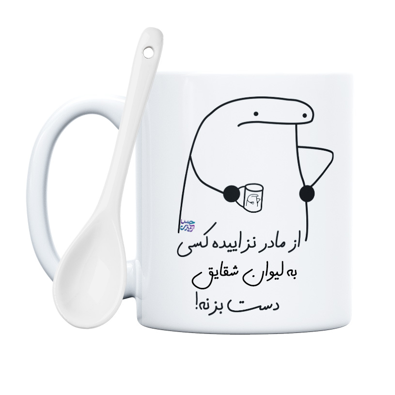ماگ حس آمیزی طرح از مادر نزاییده مدل شقایق