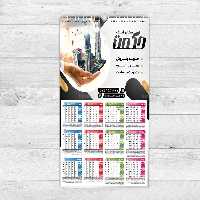 تقویم سال 1403 املاک | گرافیک با طعم تربچه