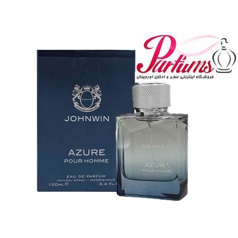 ادکلن اماراتی جانوین (جکوین) بنتلی آزور جانوین آزور Johnwin Bentley Azure