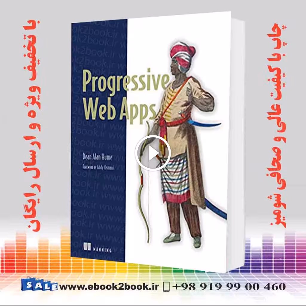 Progressive Web Apps