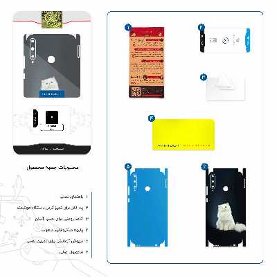 برچسب پوششی ماهوت مدل Persian cat-FullSkin مناسب برای گوشی موبایل هوآوی Y7p