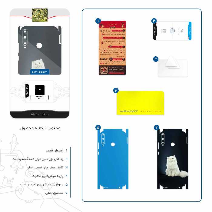 برچسب پوششی ماهوت مدل Persian cat-FullSkin مناسب برای گوشی موبایل هوآوی Y7p